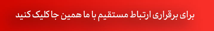 آزمایش آلودگی میکروبی