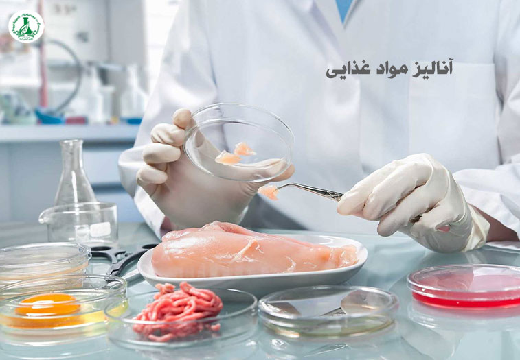 10 روش علمی برای آنالیز مواد غذایی و کنترل کیفیت محصولات خوراکی